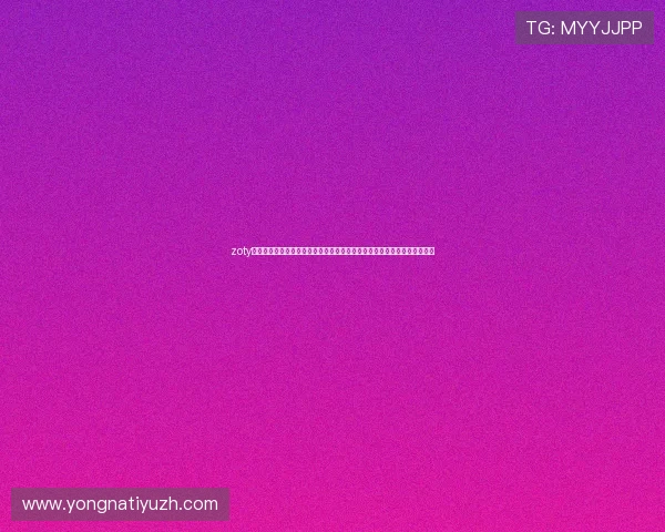 zoty中欧体育全站官网为体育爱好者提供一站式赛事直播、资讯和互动交流平台